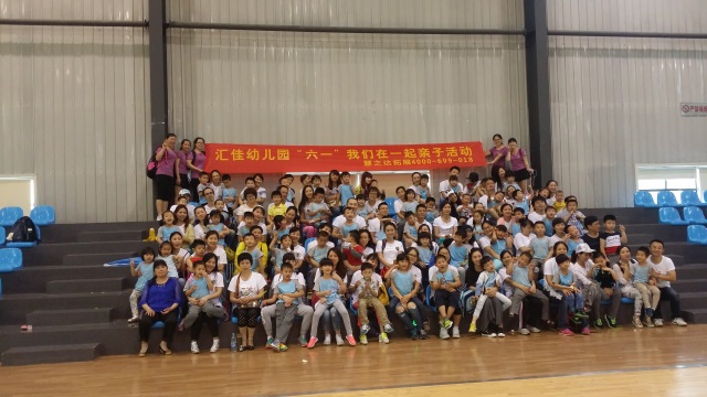 匯佳幼兒園千龍湖親子拓展