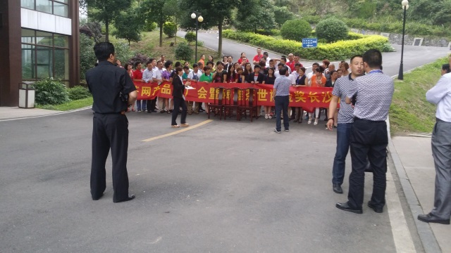 大茶網(wǎng)寧鄉(xiāng)會(huì)議拓展