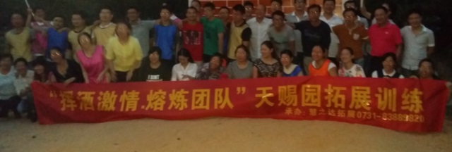 日立空調(diào)系統(tǒng)拓展訓(xùn)練