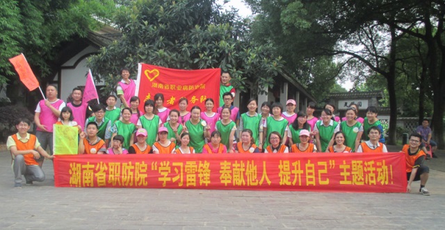 湖南職防拓展訓(xùn)練