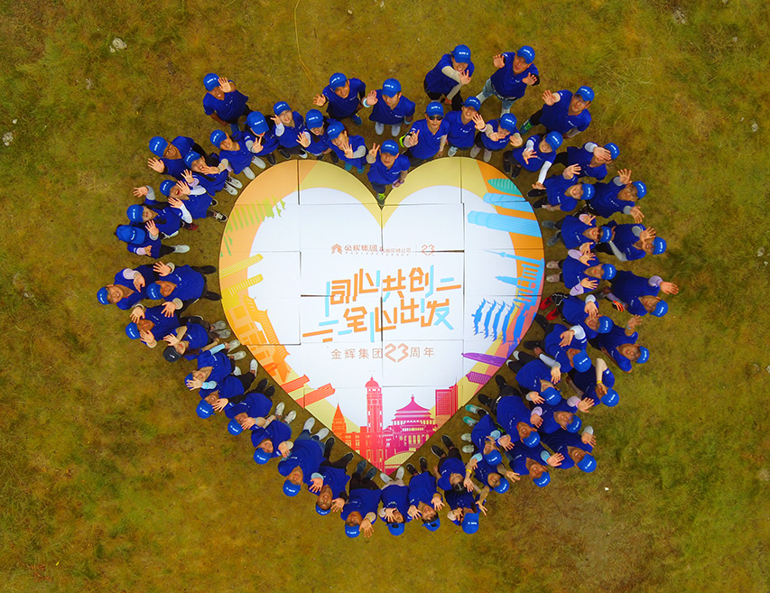 黑糜峰熱血團建 穿越長沙之巔